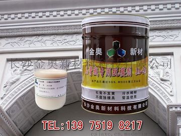 不粘模不发黄石膏线专用脱模剂-长沙金奥脱模剂价格-各种石膏模具适用